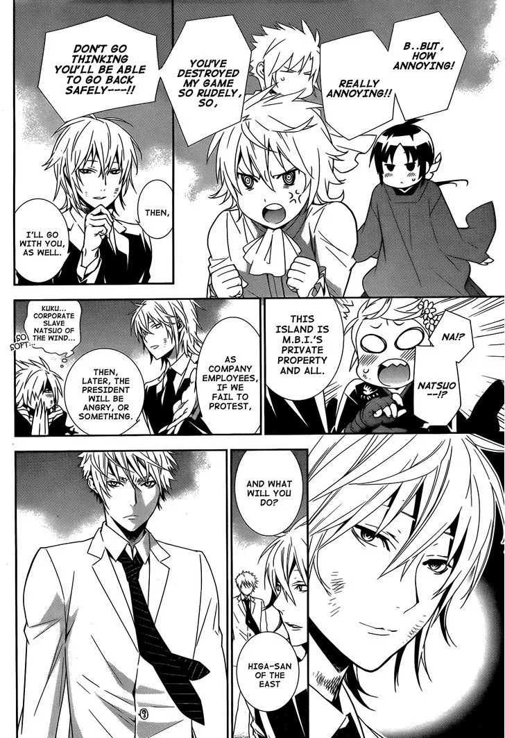 Sekirei Chapter 168 page 5 - 