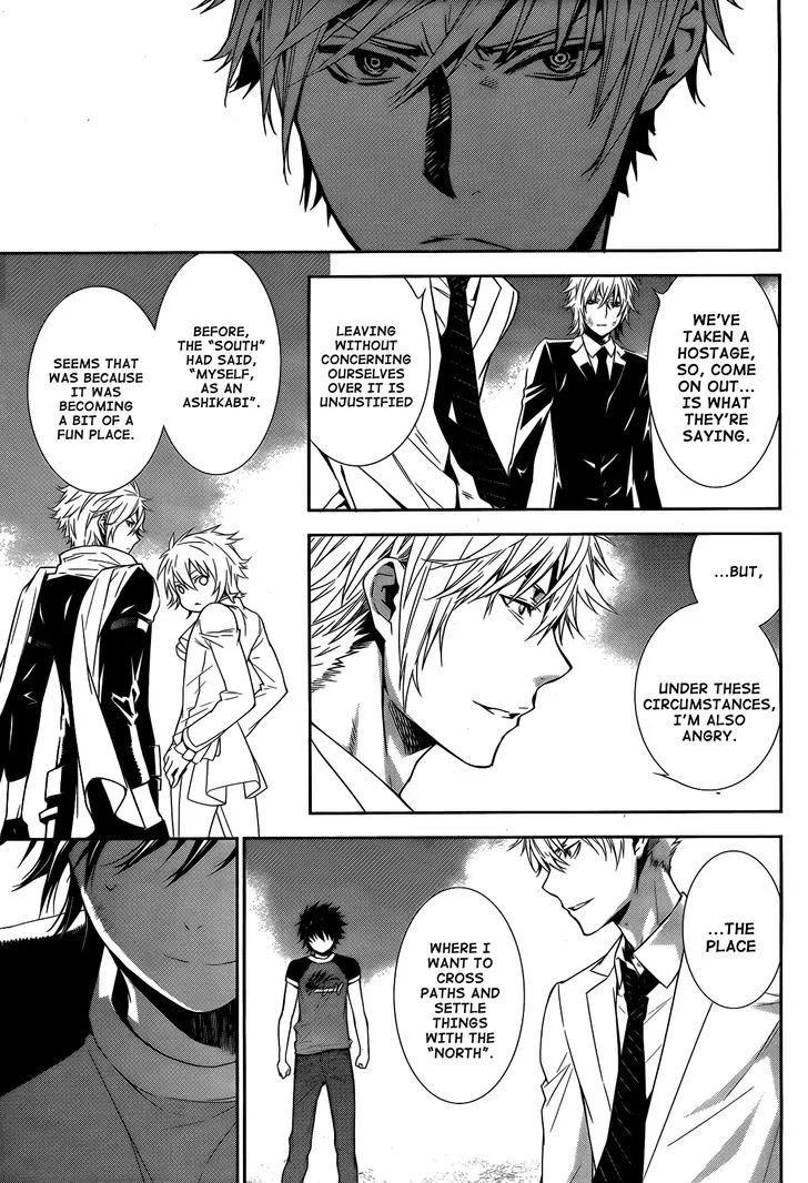 Sekirei Chapter 168 page 6 - 