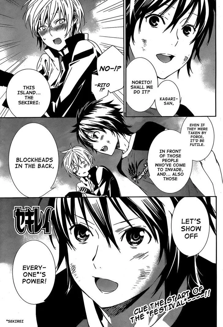 Sekirei Chapter 169 page 1 - 