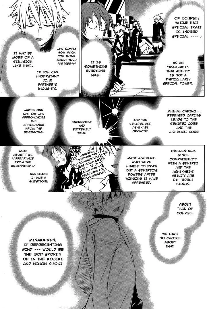 Sekirei Chapter 169 page 11 - 