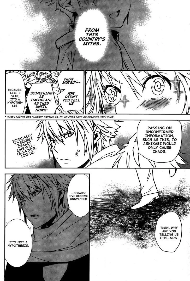 Sekirei Chapter 169 page 12 - 