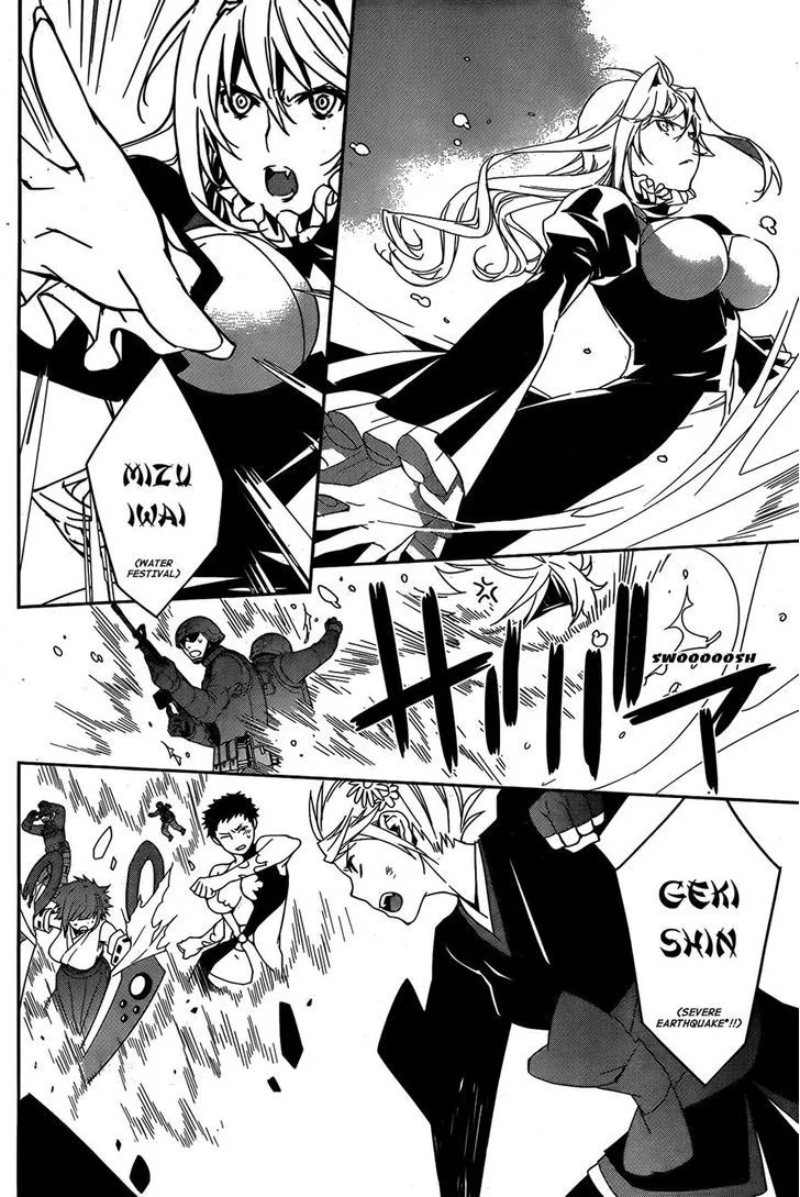 Sekirei Chapter 169 page 16 - 