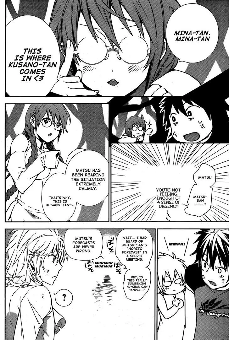 Sekirei Chapter 169 page 18 - 
