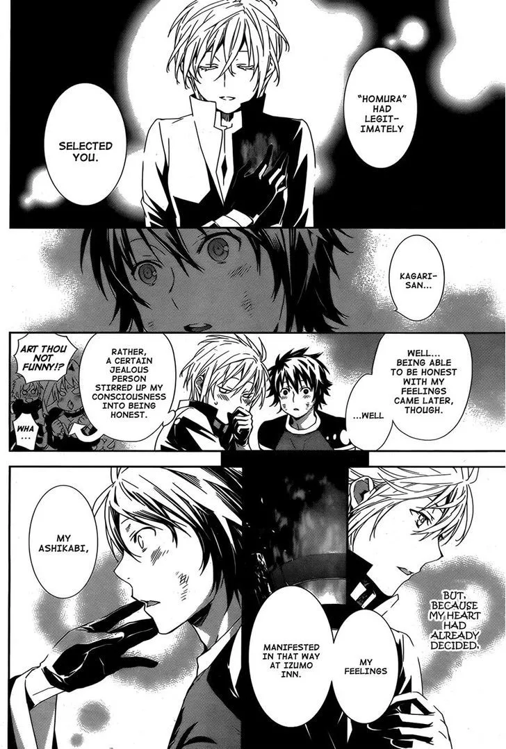 Sekirei Chapter 169 page 4 - 