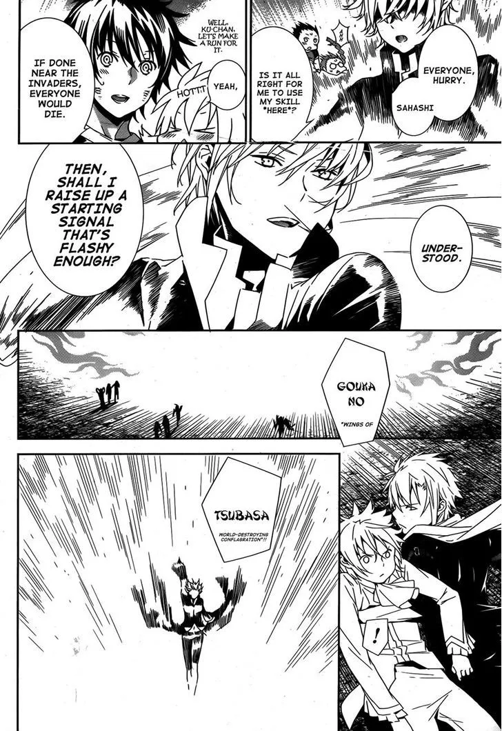 Sekirei Chapter 169 page 8 - 