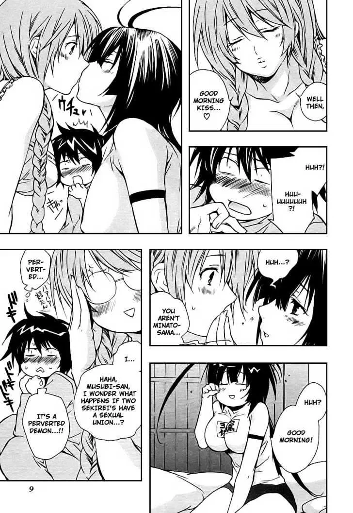 Sekirei Chapter 17 page 11 - 
