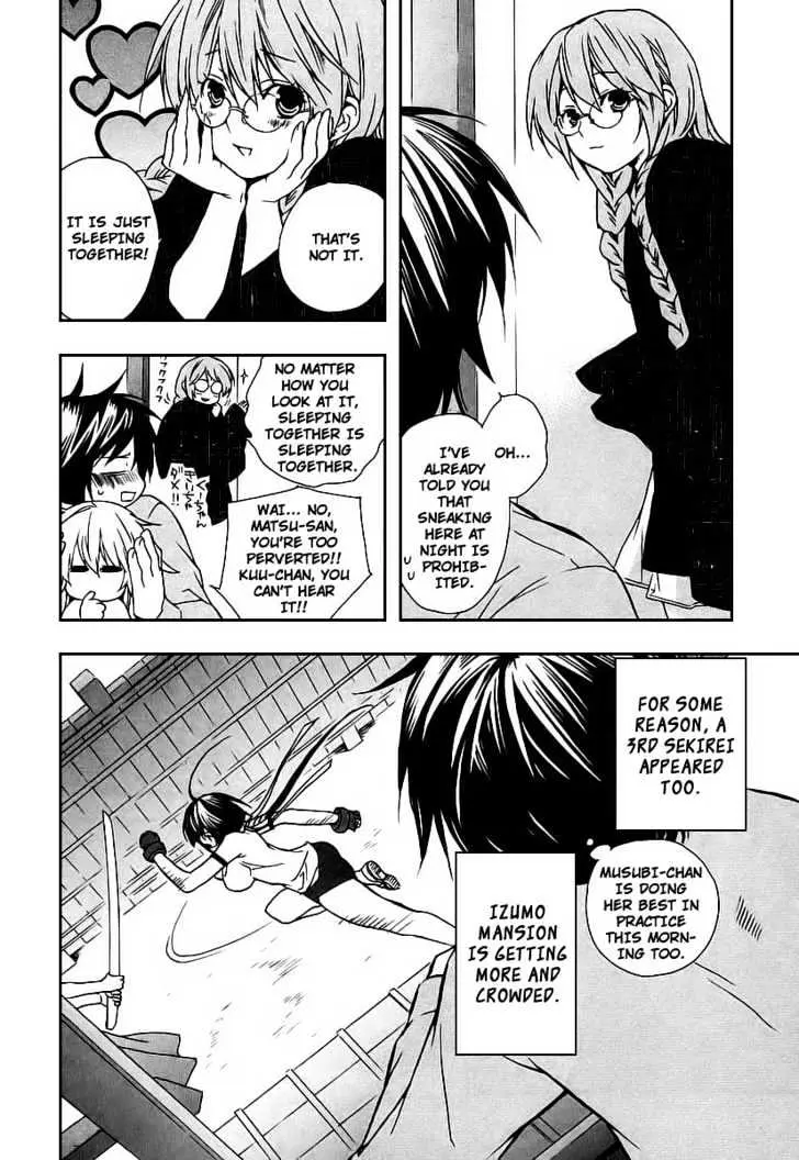 Sekirei Chapter 17 page 12 - 