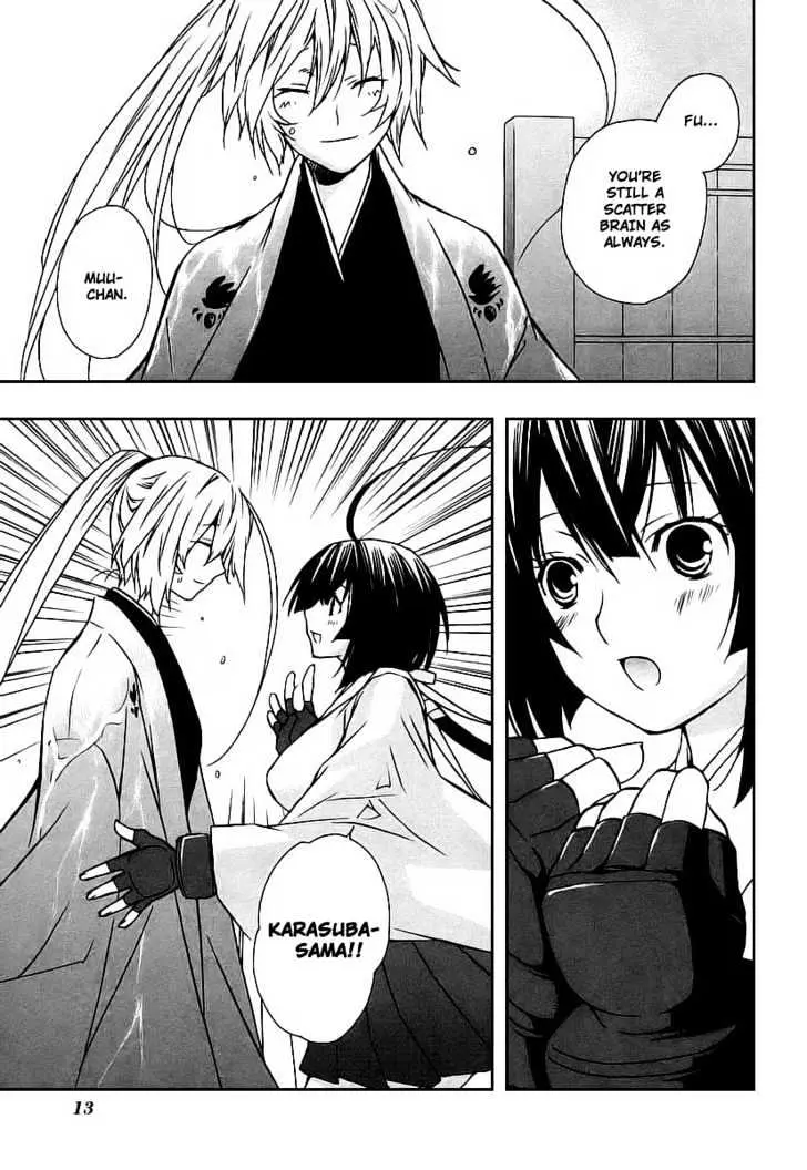 Sekirei Chapter 17 page 15 - 