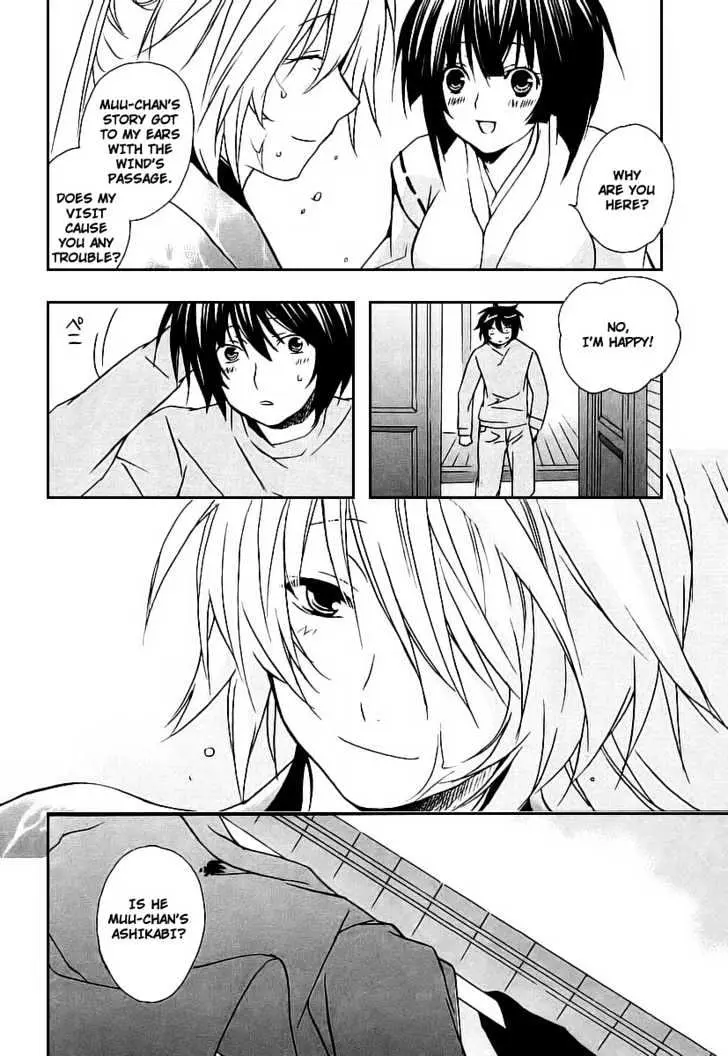 Sekirei Chapter 17 page 16 - 