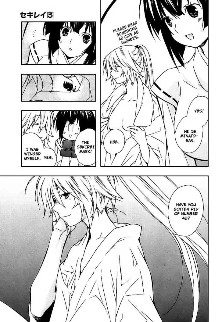 Sekirei Chapter 17 page 17 - 