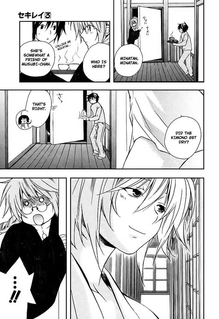 Sekirei Chapter 17 page 19 - 
