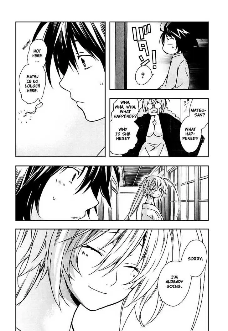 Sekirei Chapter 17 page 20 - 