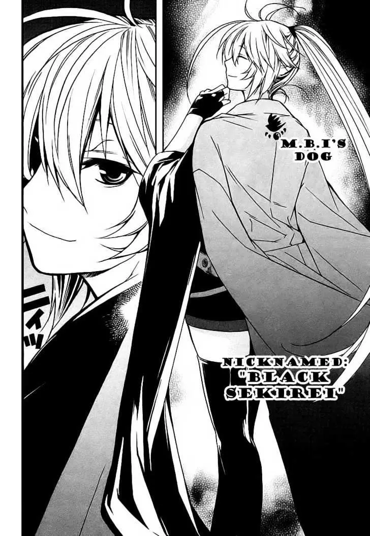 Sekirei Chapter 17 page 22 - 