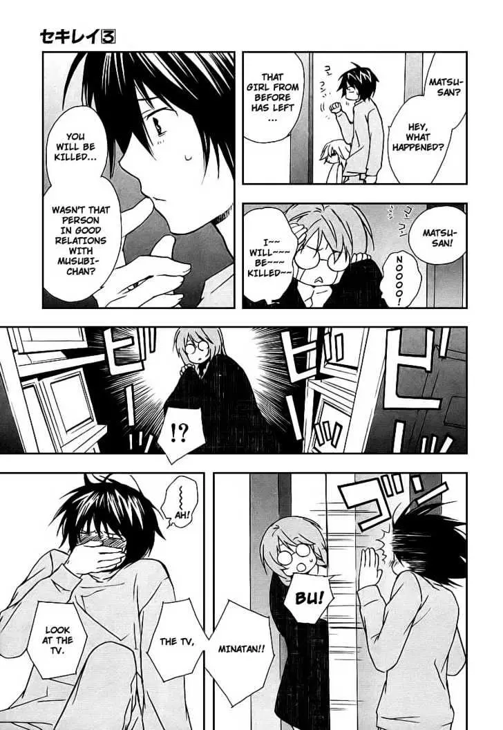 Sekirei Chapter 17 page 23 - 