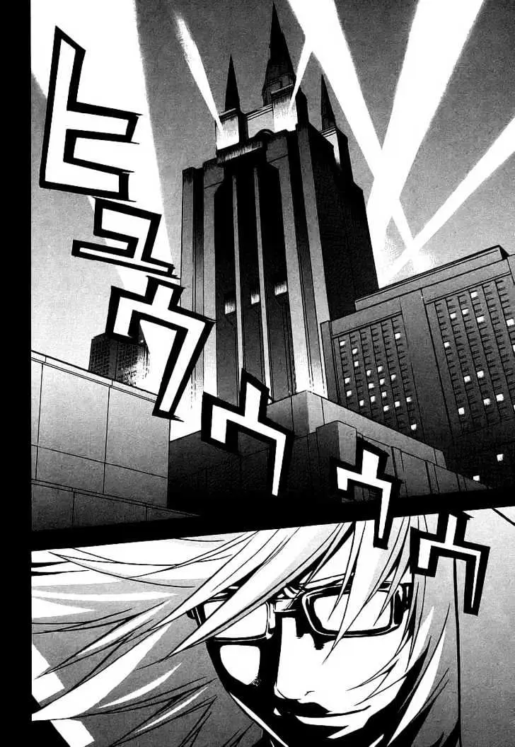 Sekirei Chapter 17 page 6 - 