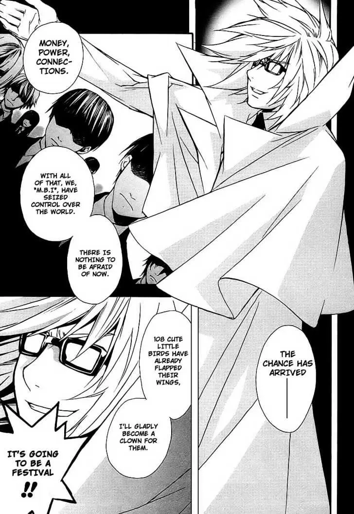 Sekirei Chapter 17 page 7 - 