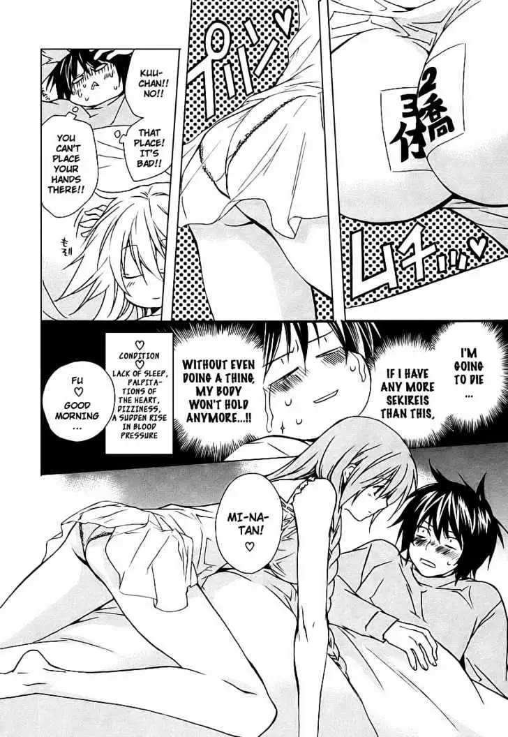 Sekirei Chapter 17 page 10 - 
