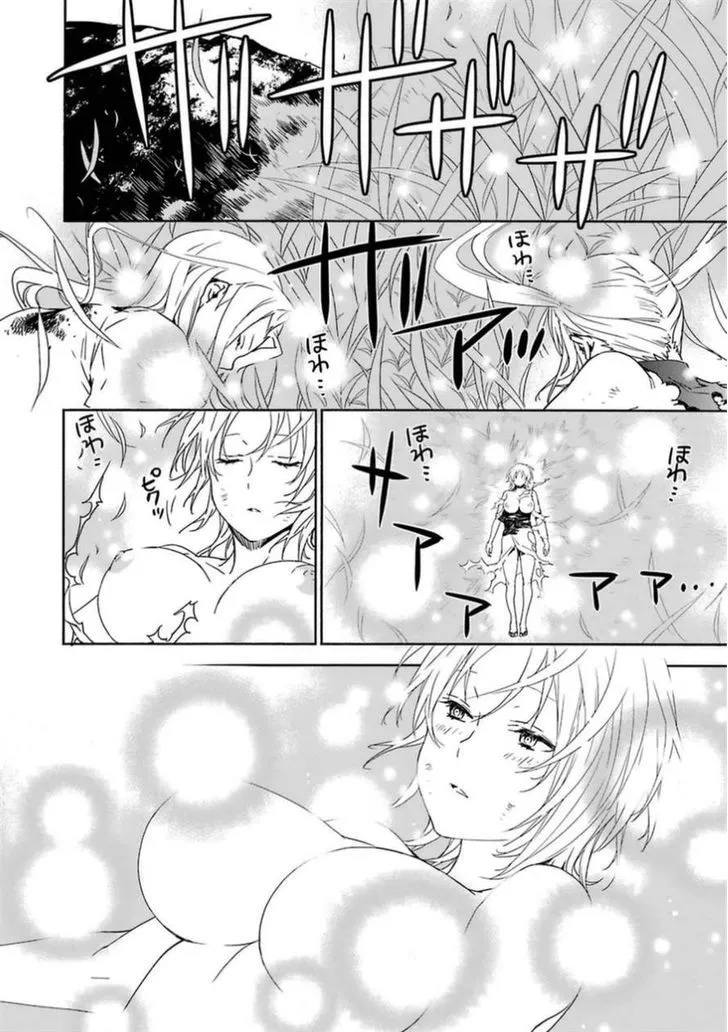 Sekirei Chapter 170 page 18 - 