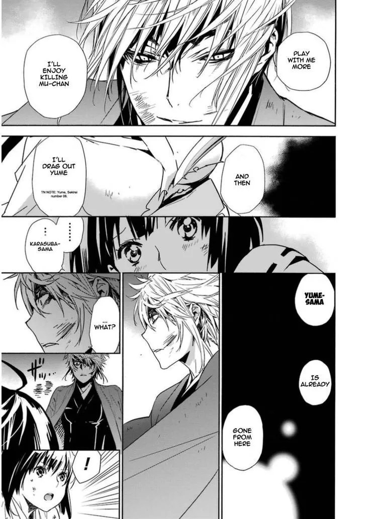 Sekirei Chapter 170 page 9 - 