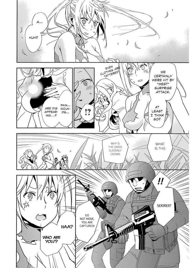 Sekirei Chapter 171 page 2 - 