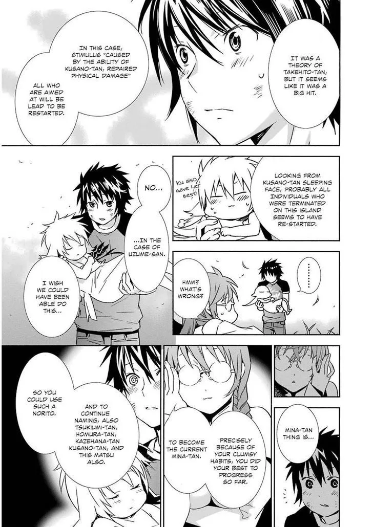 Sekirei Chapter 171 page 12 - 