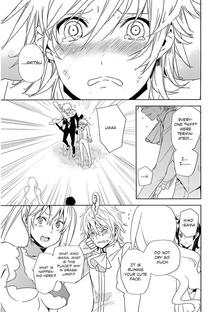 Sekirei Chapter 171 page 5 - 