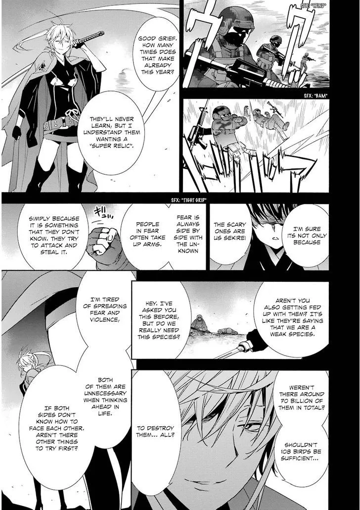 Sekirei Chapter 172 page 11 - 