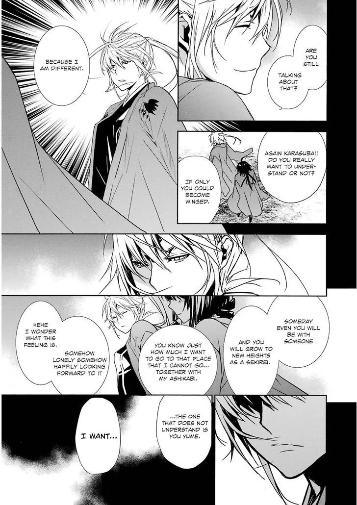 Sekirei Chapter 172 page 13 - 