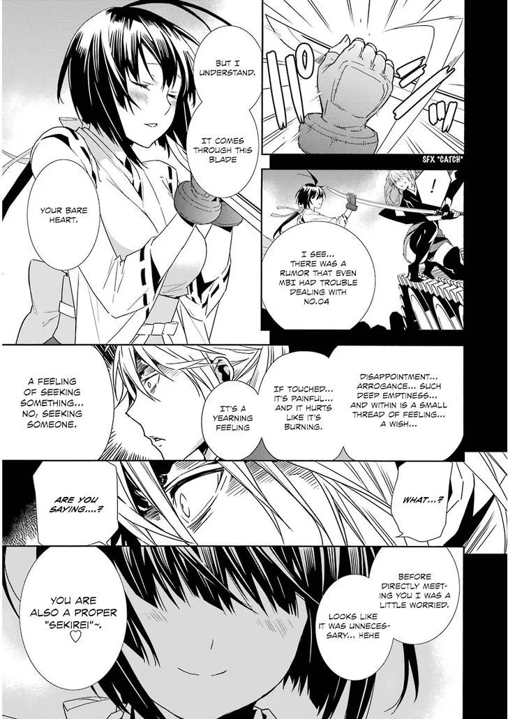 Sekirei Chapter 172 page 7 - 
