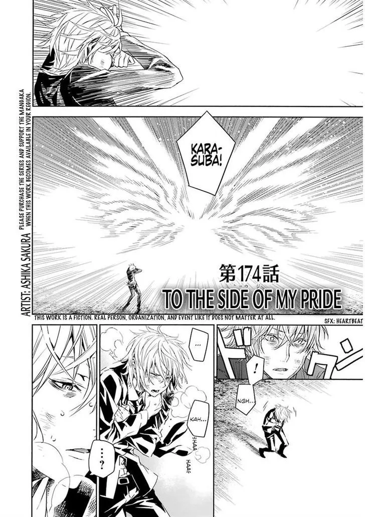 Sekirei Chapter 173.99 page 2 - 