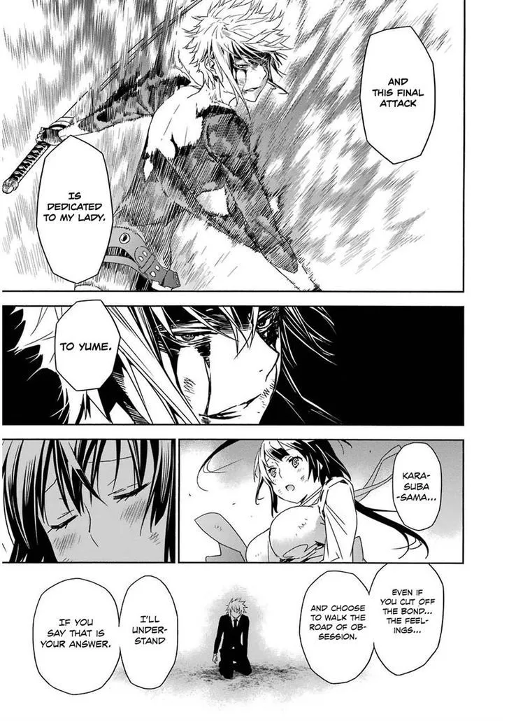 Sekirei Chapter 173.99 page 5 - 