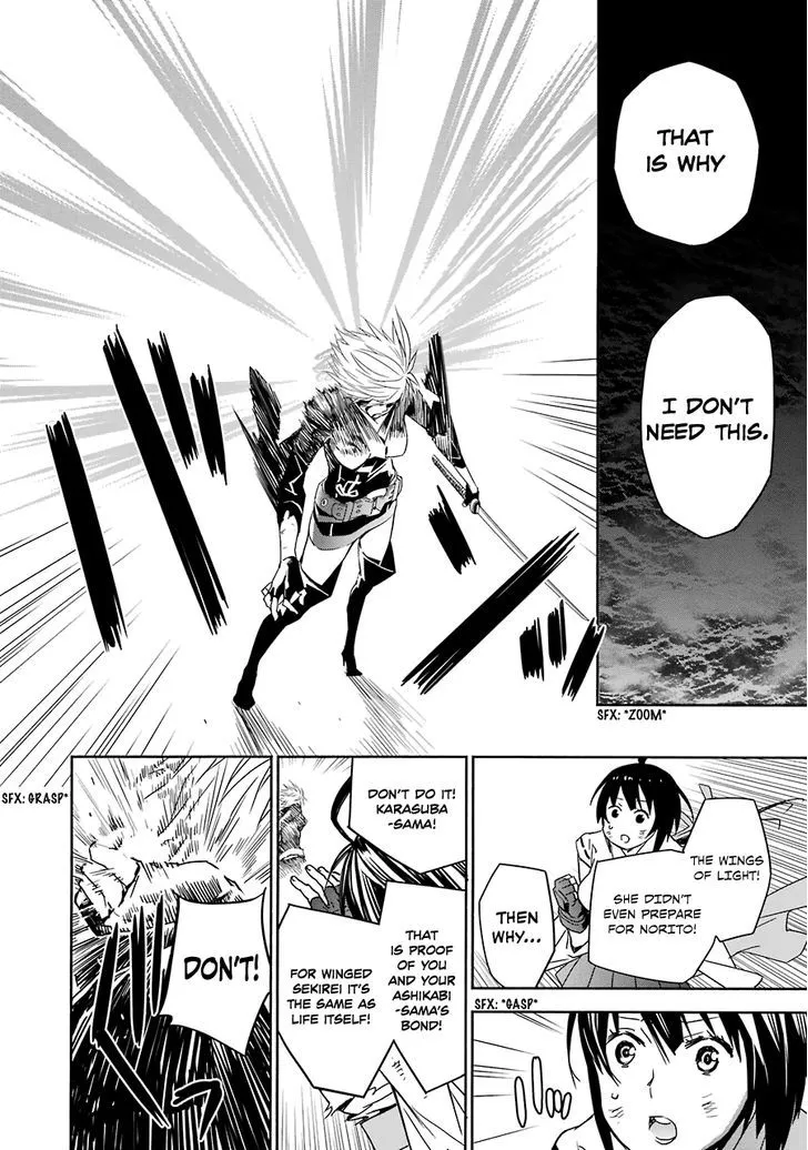 Sekirei Chapter 173 page 11 - 