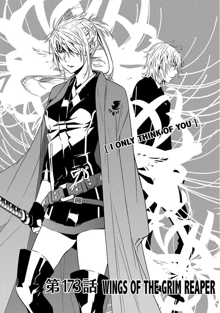 Sekirei Chapter 173 page 4 - 