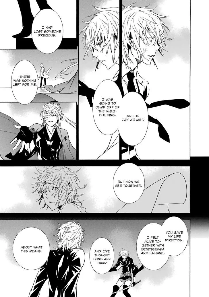 Sekirei Chapter 173 page 6 - 