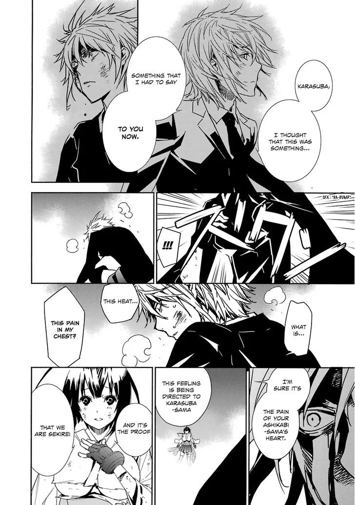 Sekirei Chapter 173 page 7 - 