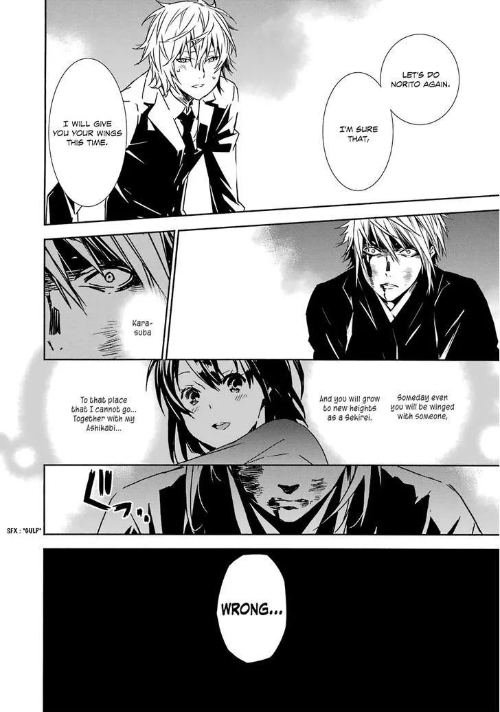 Sekirei Chapter 173 page 9 - 