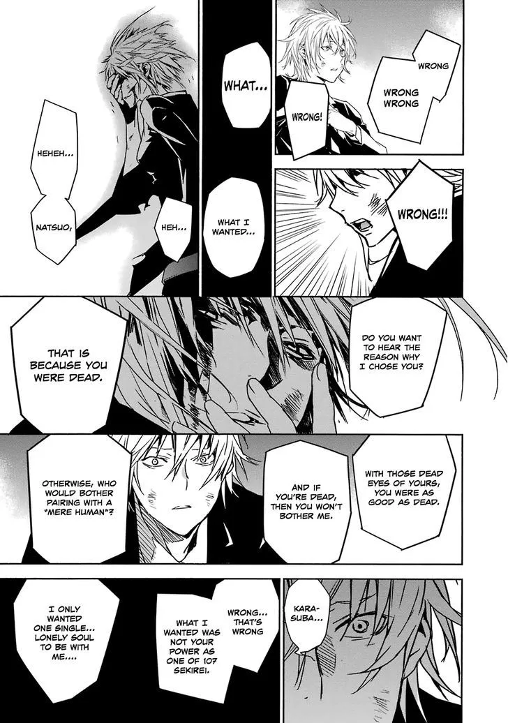 Sekirei Chapter 173 page 10 - 
