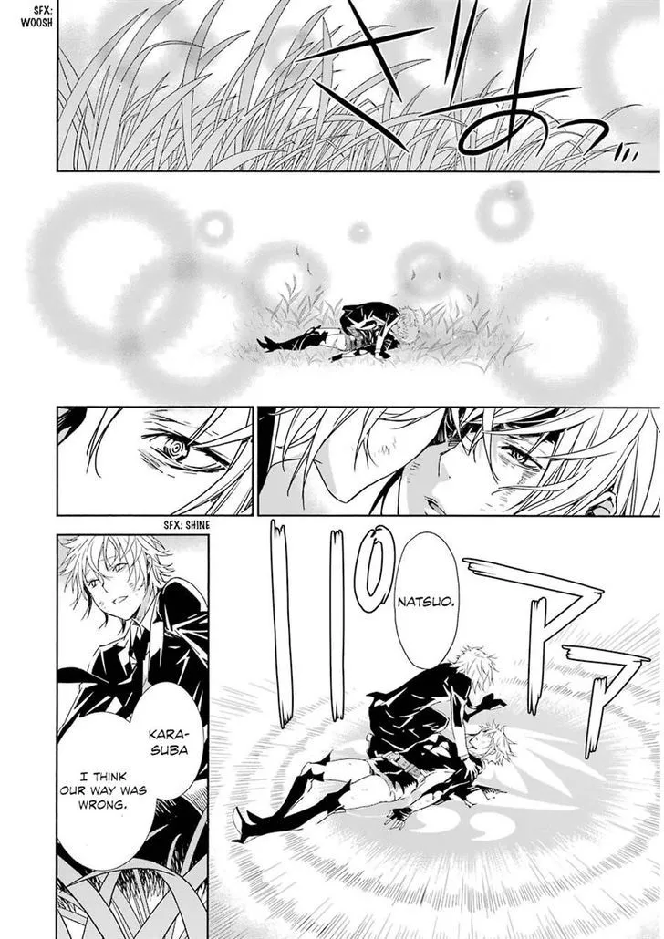 Sekirei Chapter 174 page 14 - 