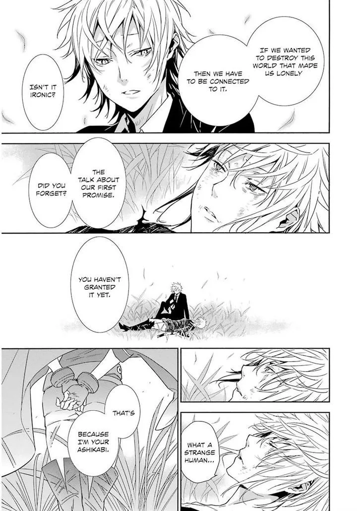 Sekirei Chapter 174 page 15 - 