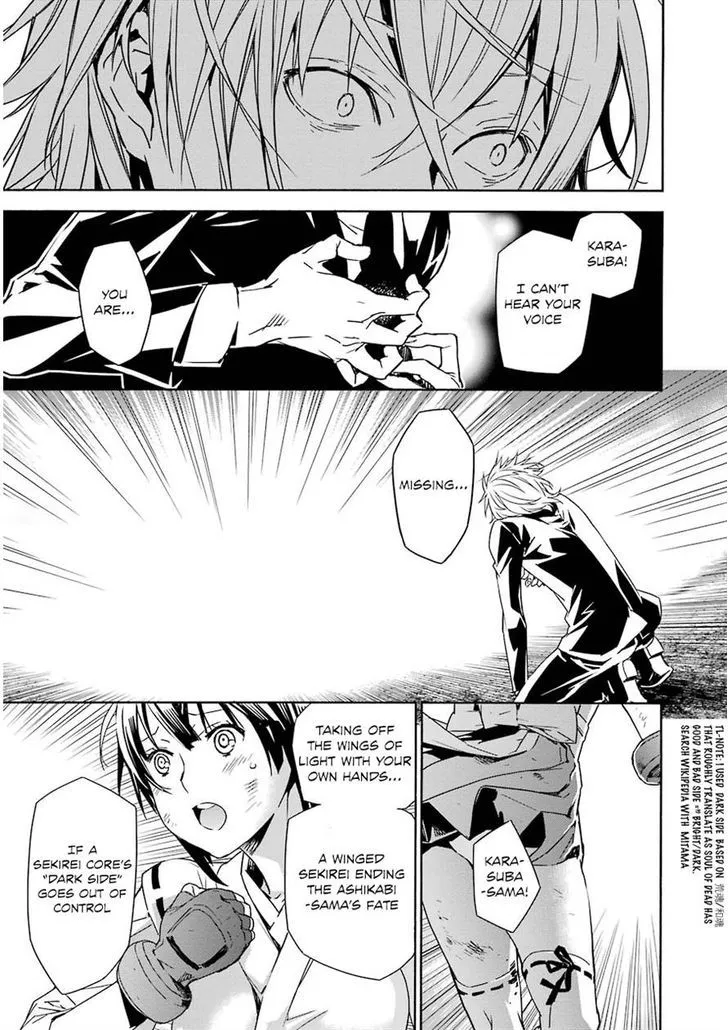 Sekirei Chapter 174 page 3 - 