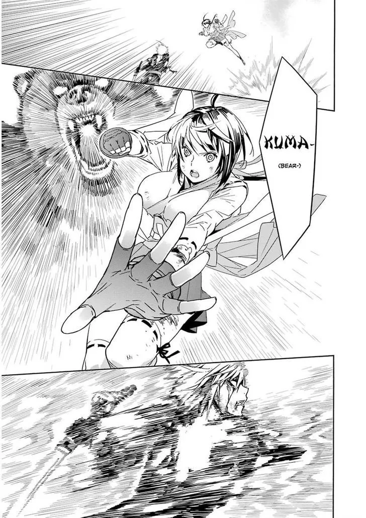 Sekirei Chapter 174 page 9 - 