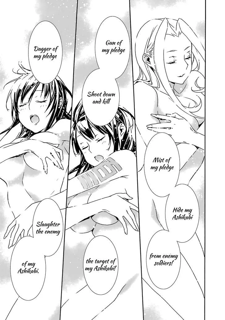 Sekirei Chapter 175 page 14 - 