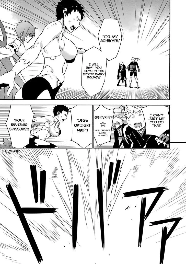 Sekirei Chapter 175 page 16 - 