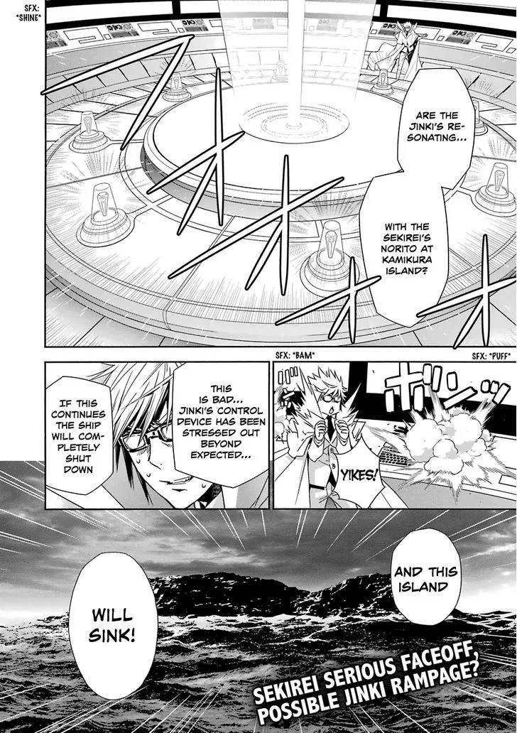 Sekirei Chapter 175 page 19 - 