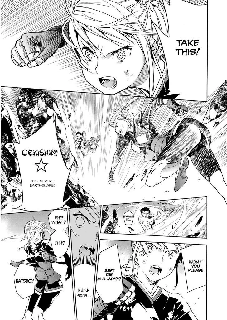 Sekirei Chapter 175 page 4 - 
