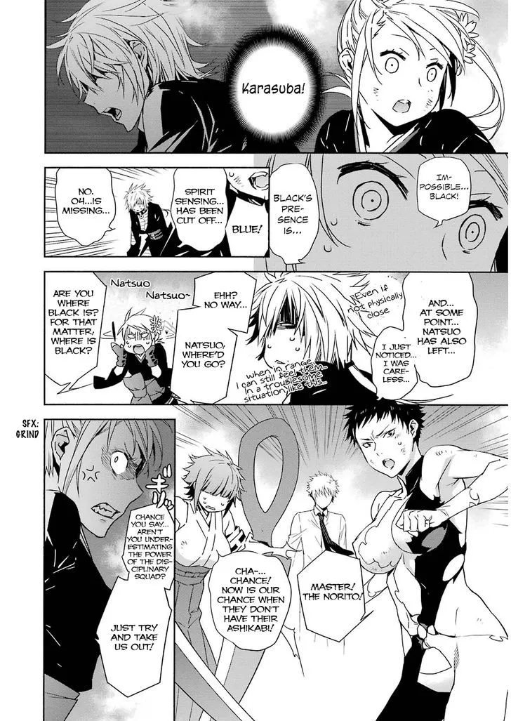 Sekirei Chapter 175 page 5 - 
