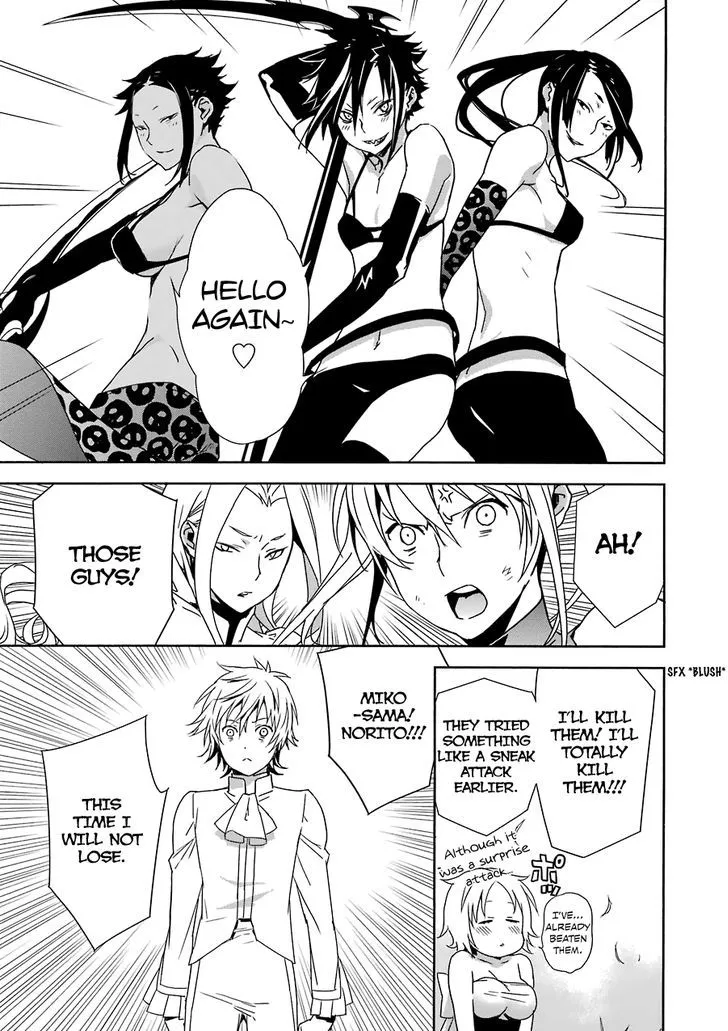 Sekirei Chapter 175 page 8 - 