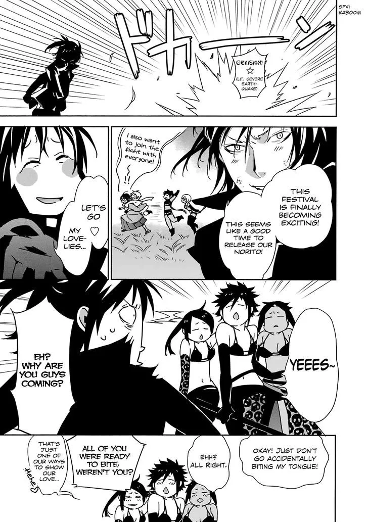 Sekirei Chapter 175 page 10 - 