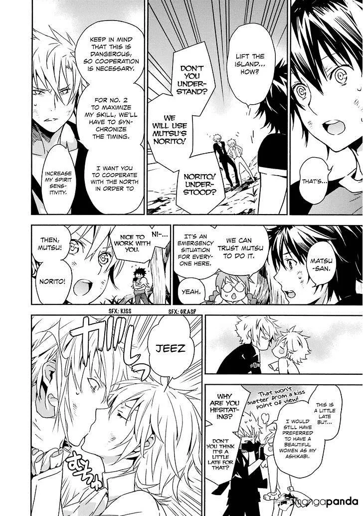 Sekirei Chapter 176 page 15 - 