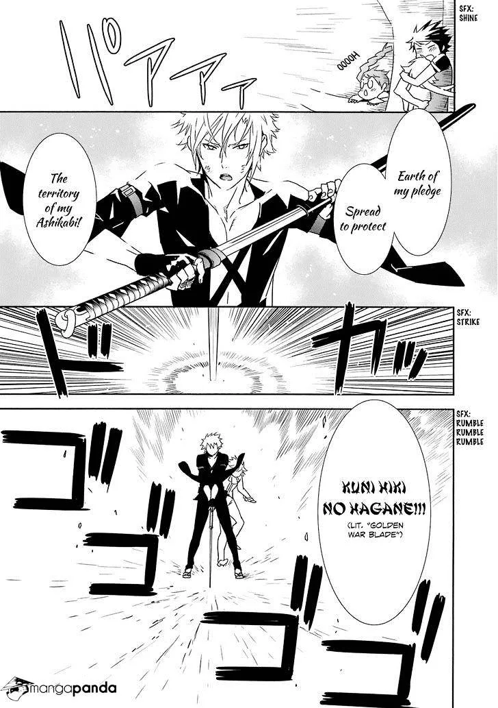 Sekirei Chapter 176 page 16 - 